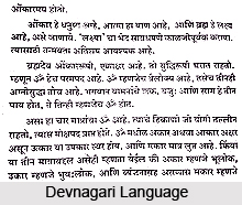 Aryan Languages in India