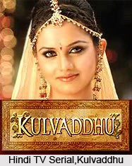 Kulvaddhu