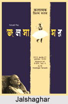 Jalshaghar, Tarashankar Bandopadhya