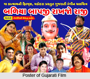 Gujarati Films, Indian Regional Films