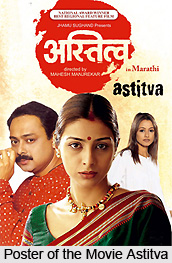 Astitva,  Indian movie