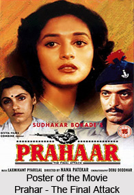 Prahar - The Final Attack,  Indian movie
