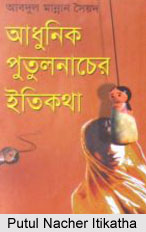 Putul Nacher Itikatha, Manik bandopadhya