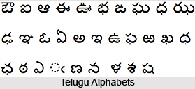 Telugu, Indian Languages