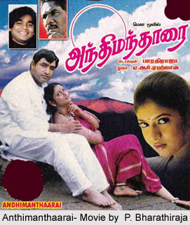 P. Bharathiraja, Indian Movie Director