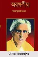 Novels of Sarat Chandra Chattopadhya