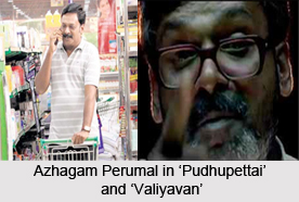 Azhagam Perumal, Tamil Film Actor