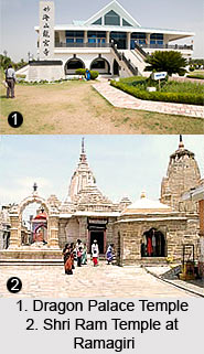 Ramagiri, Hill Of Rama