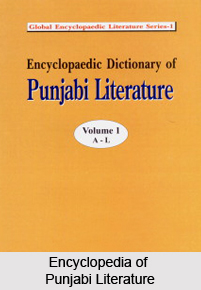Punjabi Literature