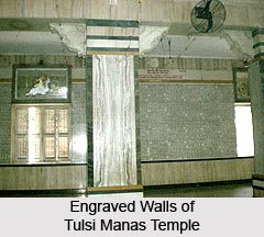 Tulsi Manas Temple, Varanasi