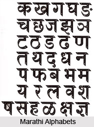 Marathi Language