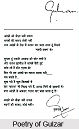 Gulzar