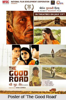 Gujarati Films