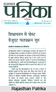 Hindi Language Newspapers