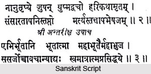 Ancient Indian Languages