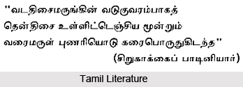 Indian Classical Languages