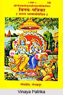Braj Bhasha, Indian Language