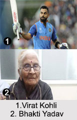 Padma Shri Awards, Indian Civil Awards