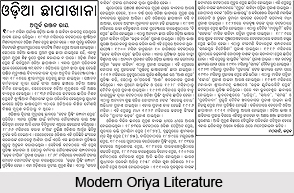 History of Oriya Literature