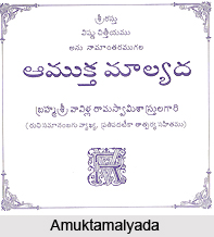 Tuluva Dynasty