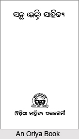 History of Oriya Literature