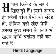 Origin of Indian Languages