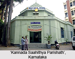 Indian Literary Organisations