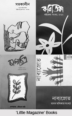 Indian Literary Movements