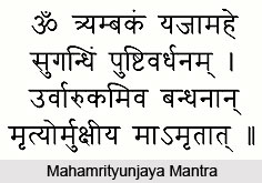 Types of Mantra