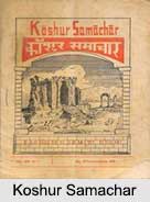 Kashmiri Literature, Indian Literature