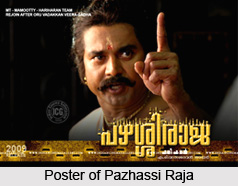 Malayalam Cinema, Indian Regional Films