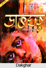 Rabindranath Tagore as a Dramatist