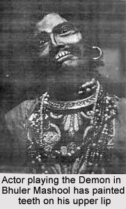 Actors in Jatra