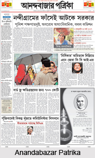 Anandabazar Patrika