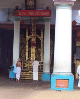 Architecture of Vaikom Shiva Temple, Kerala