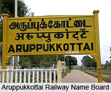 Aruppukkottai, Tamil Nadu