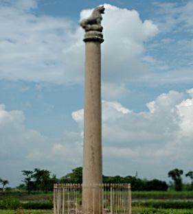 Ashoka Pillar