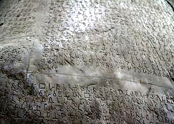 Ashokan Edicts, Junagadh, Gujarat