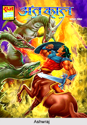 Ashwraj, Characters in Indian Comics Series