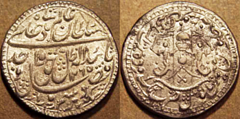 Awadh-rupee