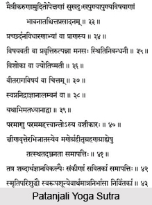 Bahya abhyantara visaya aksepl caturthah, Patanjali Yoga Sutra