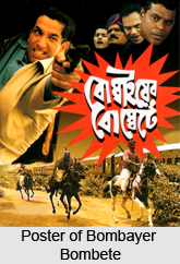 Bengali Films Of 2003, Bengali Cinema