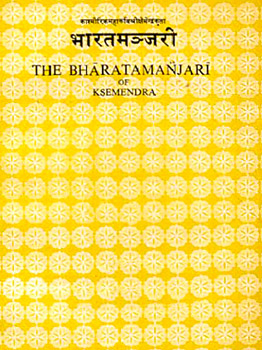 Bharata Manjari