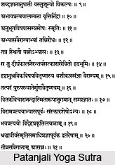 Bhavapratyayah videha prakrtilayanam, Patanjali Yoga Sutra