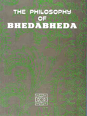 Bhedabheda Vada Doctrine