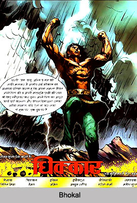 Bhokal, Characters in Indian Comics Series