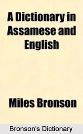Influence of Europe on Assamese Literature