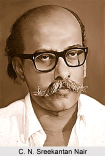 C. N. Sreekantan Nair, Malayalam Theatre Personality