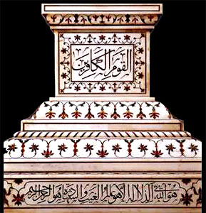 Calligraphy -The central focus is provided by passages on the upper cenotaph of Mumtaz Mahal
