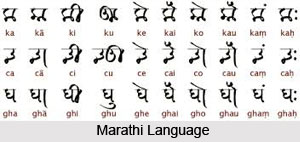 Central Indian Languages